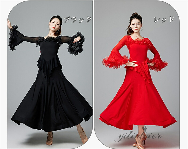 楽天市場】社交ダンスドレス フリル飾り 社交ダンス 練習着ワンピース