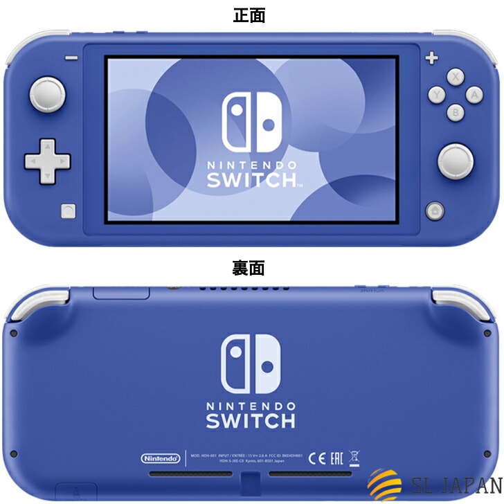 Nintendo Switch Lite 青 本体
