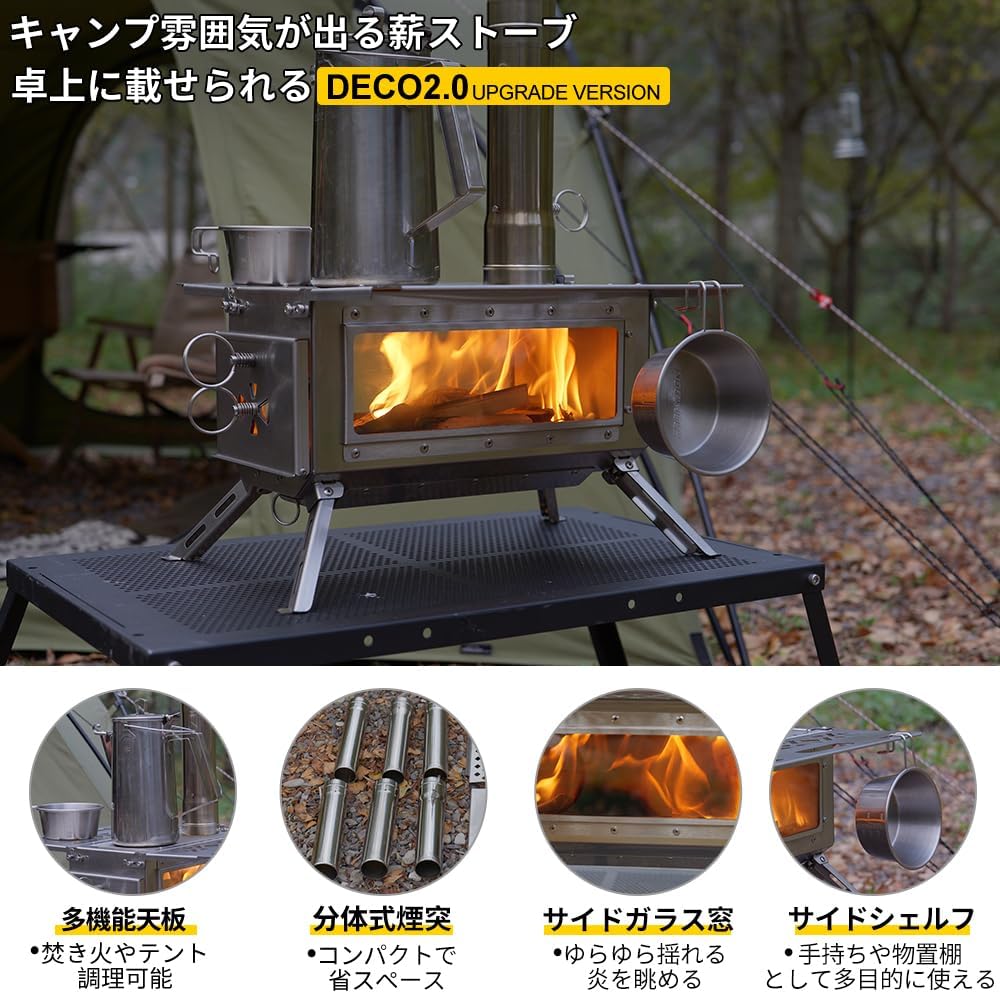 楽天市場】【4日20時〜全品P2倍＆クーポン付!】【新型】Soomloom 薪