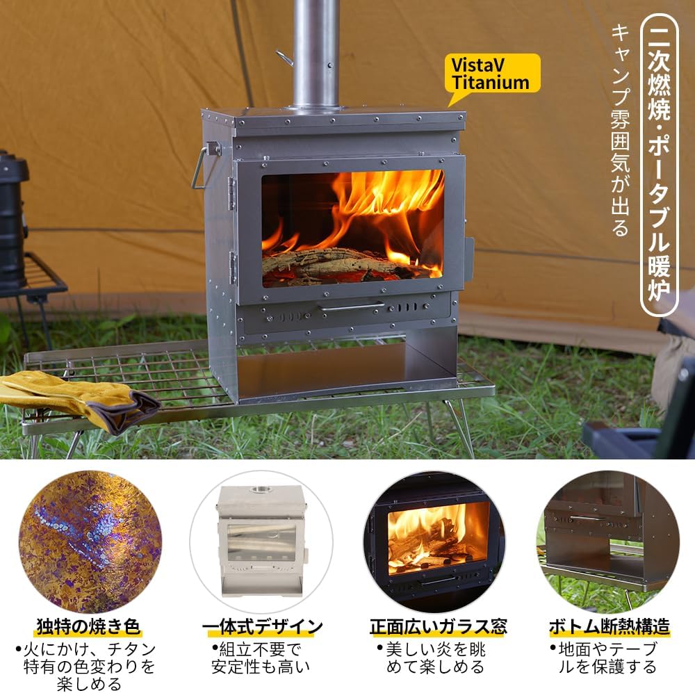 楽天市場】【4日20時〜全品P2倍＆クーポン付!】SOOMLOOM チタン製薪