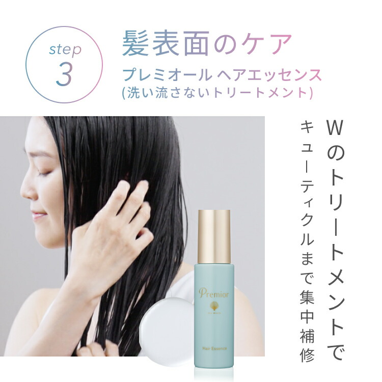 楽天市場】【全品P10倍☆3/4 20:00～3/11 1:59】ラサーナ プレミオール