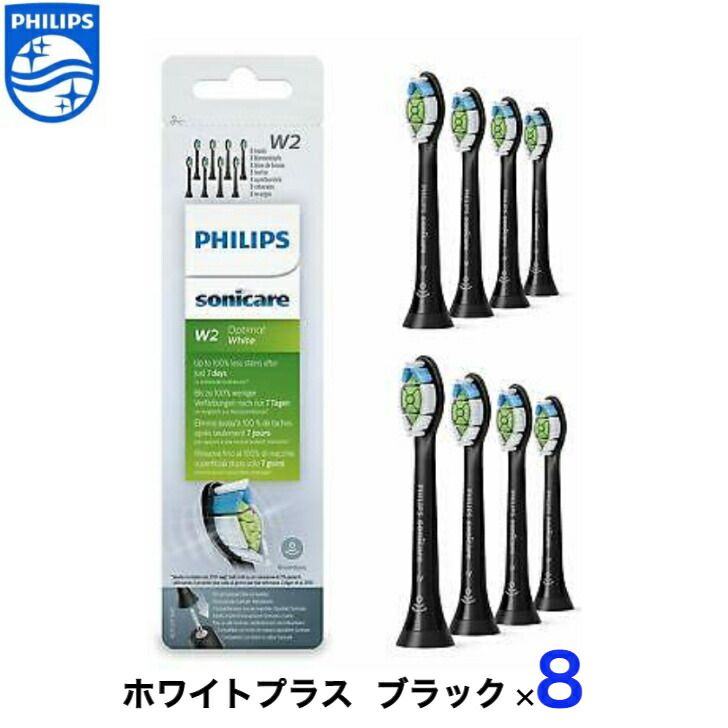 楽天市場】sonicare hx9964/55の通販