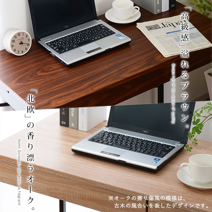 楽天市場】☆スーパーセール 10％OFF☆幅90 奥行45cm デザイン