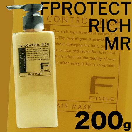 楽天市場】フィヨーレ Fプロテクト ヘアマスク リッチタイプ（MR
