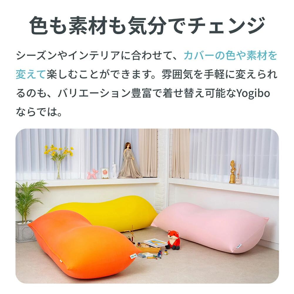 楽天市場】【送料無料】 Yogibo Support Rainbow Premium（サポート
