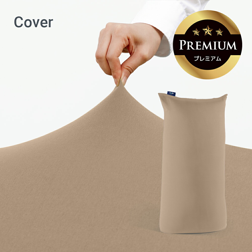 楽天市場】【送料無料】 Yogibo Max Premium（ヨギボー マックス