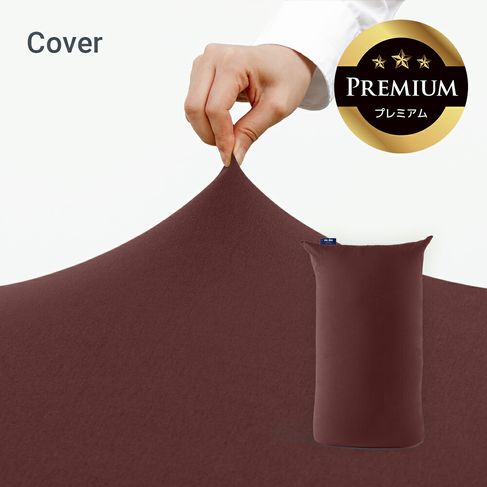 楽天市場】【まとめ買い最大P10倍】 Yogibo Lite Premium ヨギボー