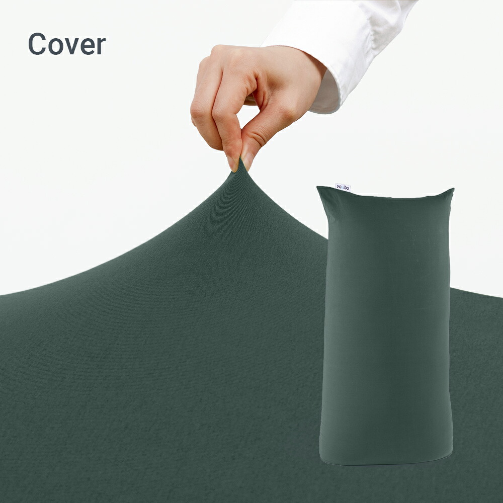 楽天市場】【まとめ買い最大P10倍】 Yogibo Zoola Max ヨギボー ズーラ