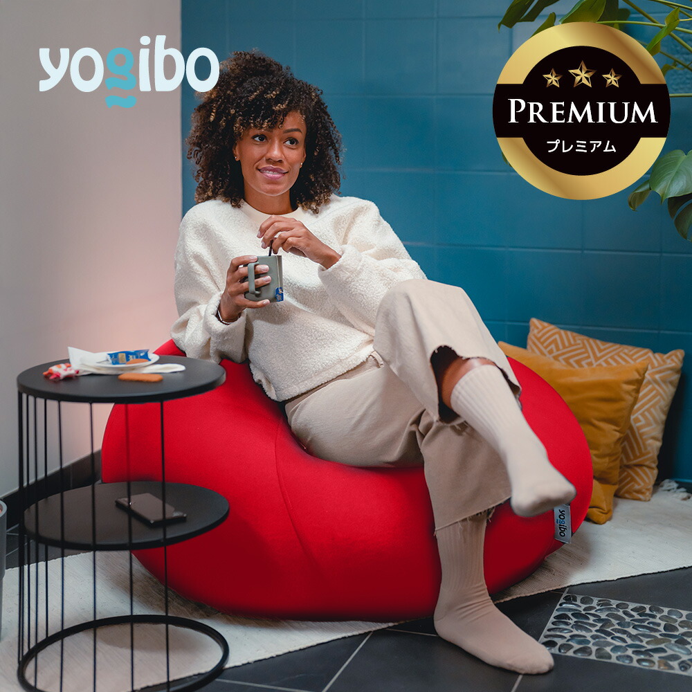 楽天市場】【10%OFFクーポン＆最大P10倍】 Yogibo Drop Premium