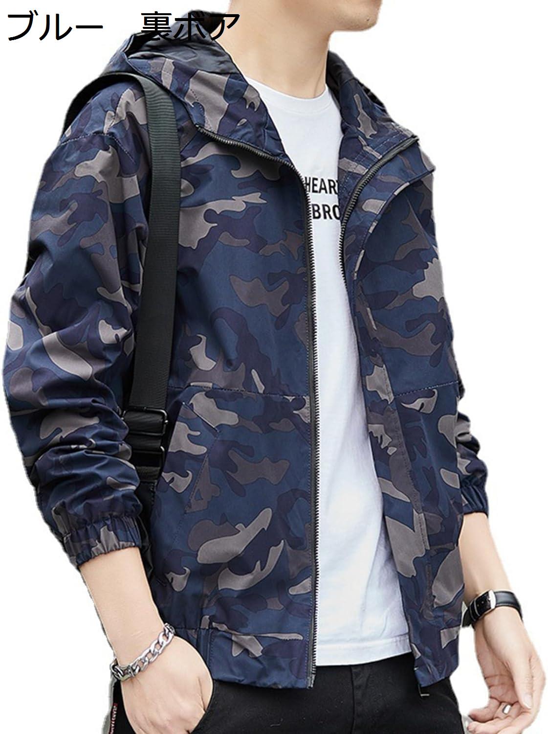 楽天市場】【20%OFFクーポン〜】迷彩ジャケット マウンテンジャケット