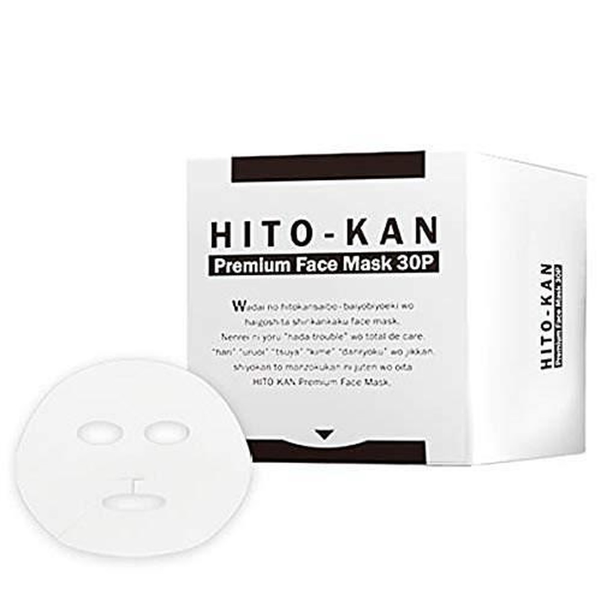 楽天市場】STAY FREE ステイフリー HITO-KAN ヒトカン プレミアム