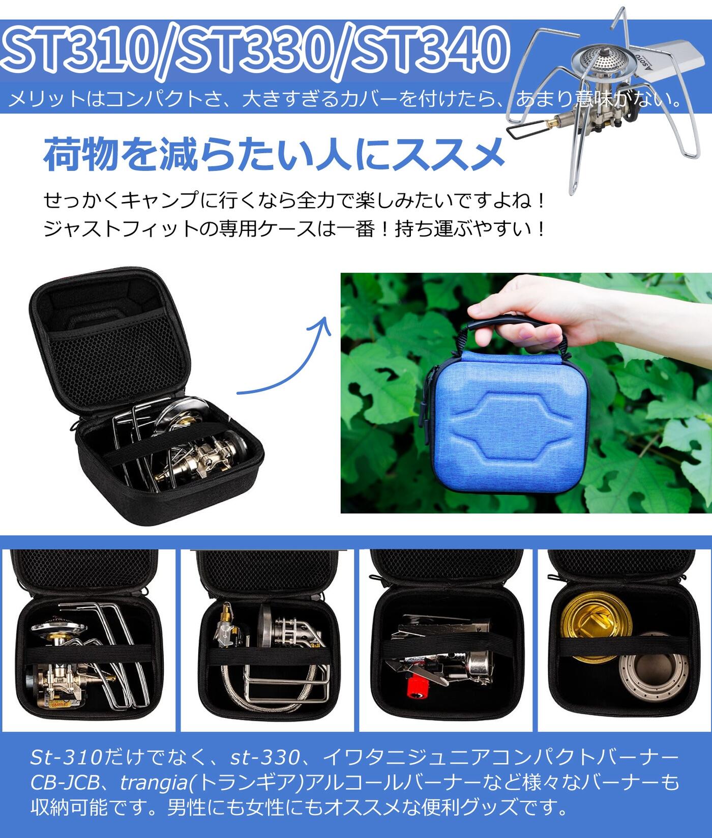 楽天市場】レギュレーターストーブ 対応 収納ケース ST-310 ST-330収納