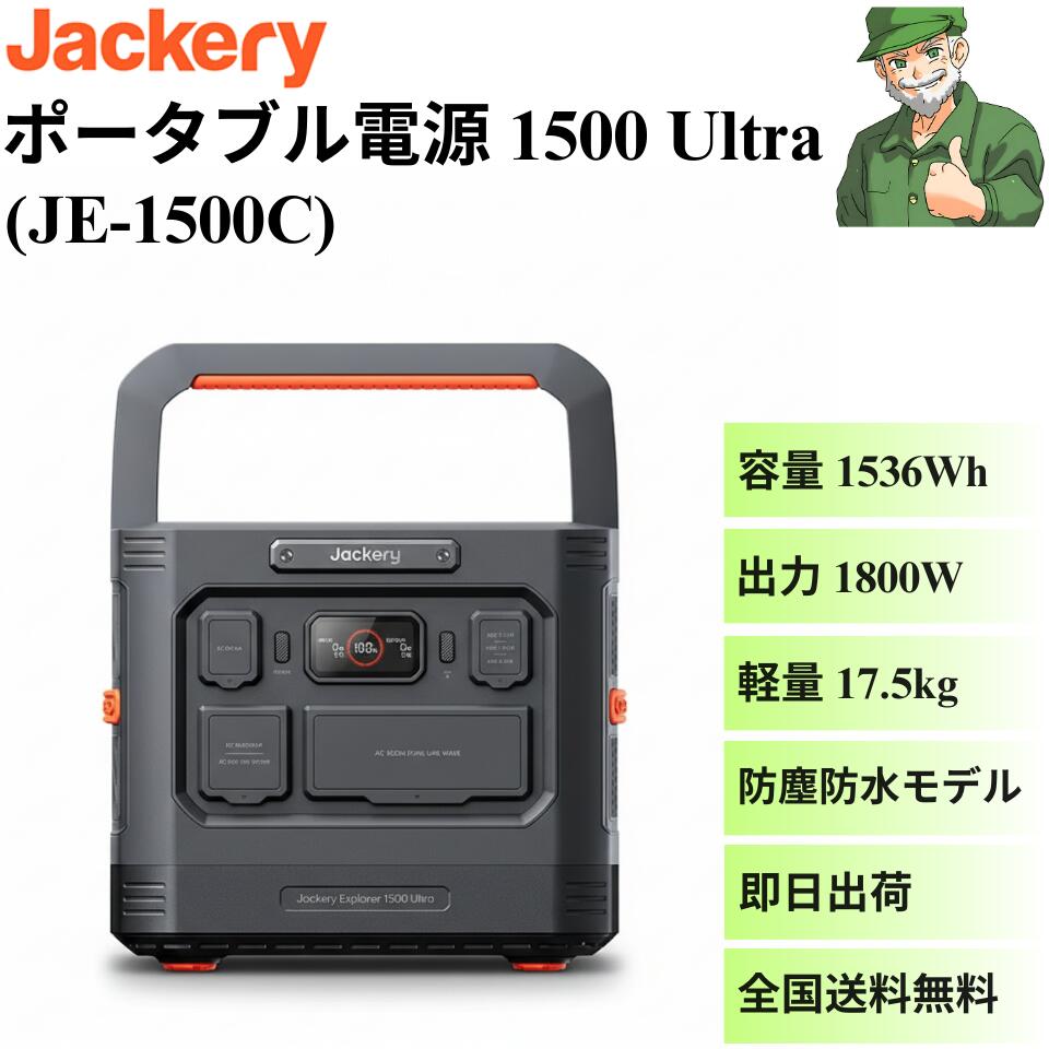 楽天市場】Jackery SolarSaga 10M延長ケーブル（E600Plus、E1000Plus