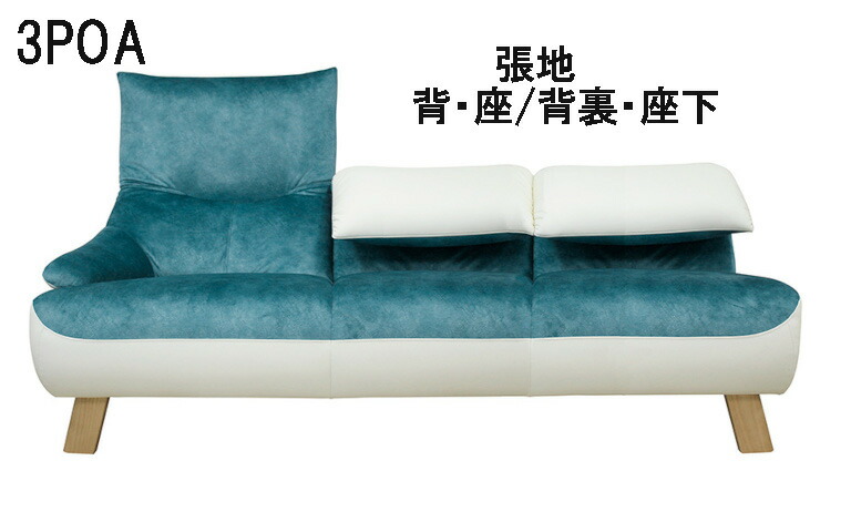 楽天市場】【期間限定値下げ】 アサヒ ソファー TRON 1P 2P 3P 2POA