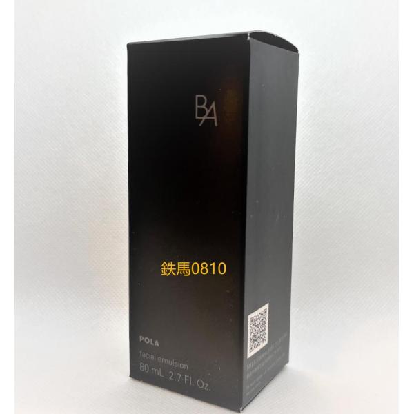 楽天市場】ポーラ b．a ミルク 80mの通販