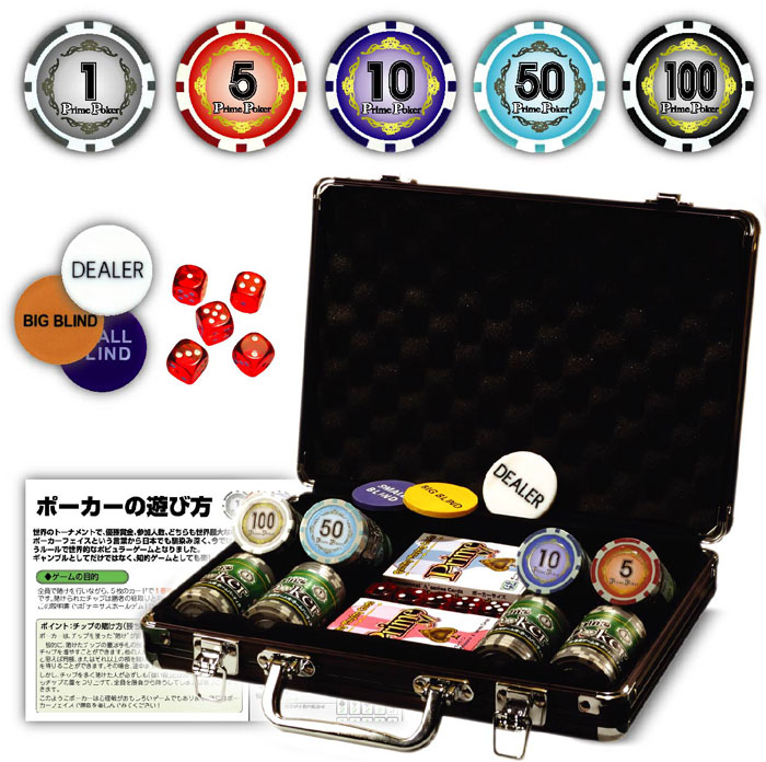 楽天市場】【送料無料!】 プライムポーカー キャリーケース ポーカー