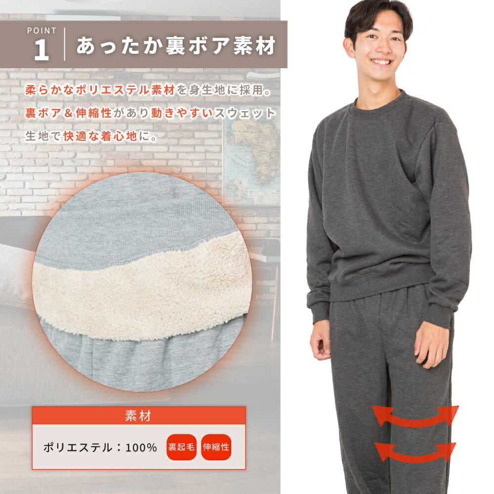 楽天市場】【楽天スーパーSALE50％OFF】スウェット 上下 メンズ