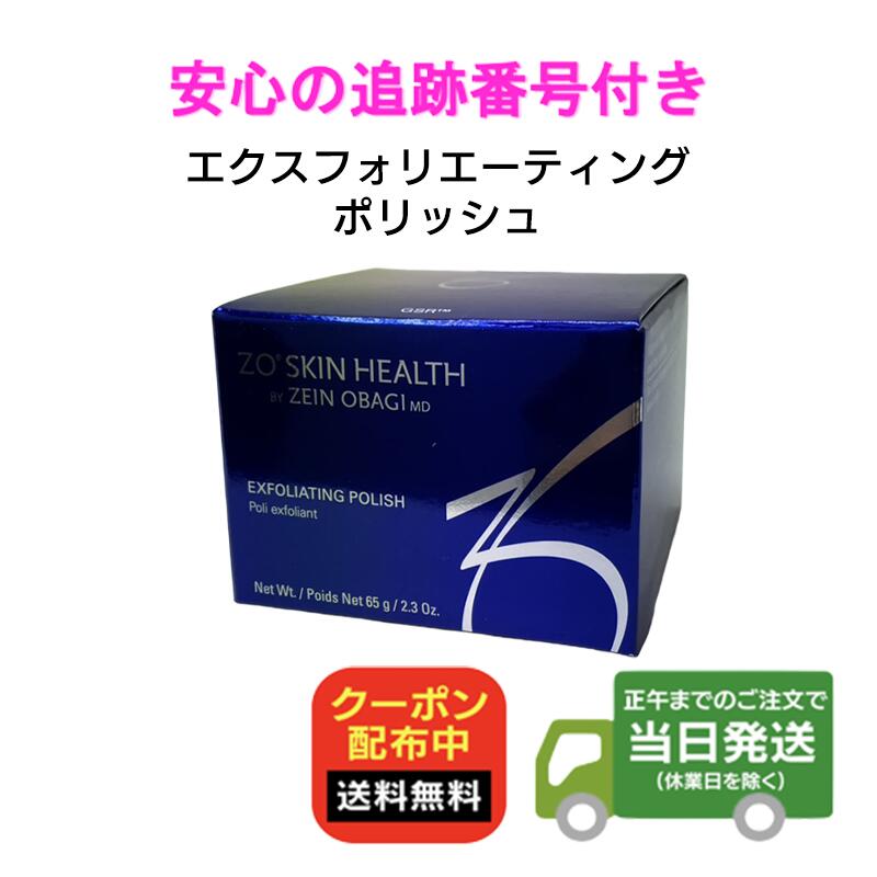 楽天市場】国内正規品 エンビロン モイスチャークリーム 4 箱無し 60ml
