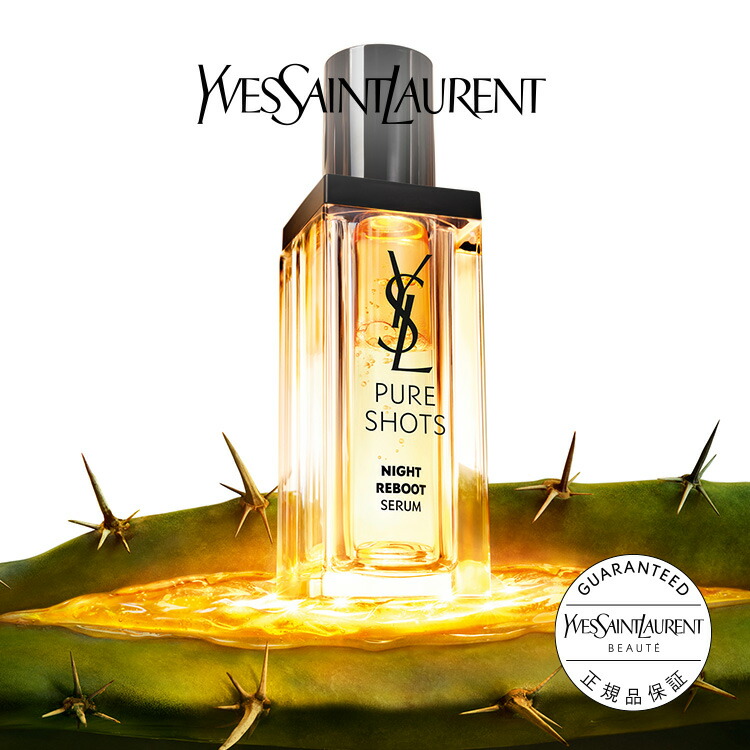 楽天市場】【公式/NEW】ピュアショット ナイト リチャージセラム / 夜