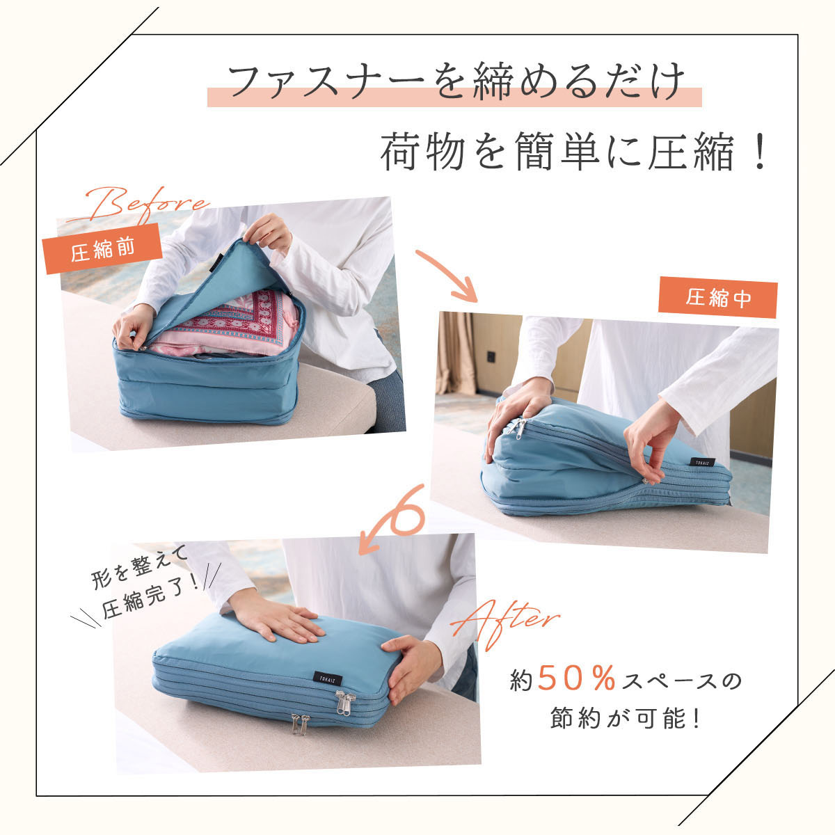 楽天市場】SS限定 452円OFFクーポンあり TOKAIZ公式! 3点セット