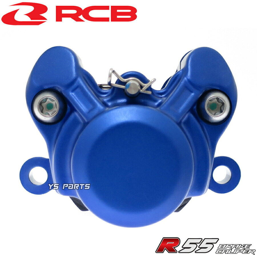 楽天市場】【送料無料】[NEW]RCB鍛造ブレーキキャリパー青[カニ