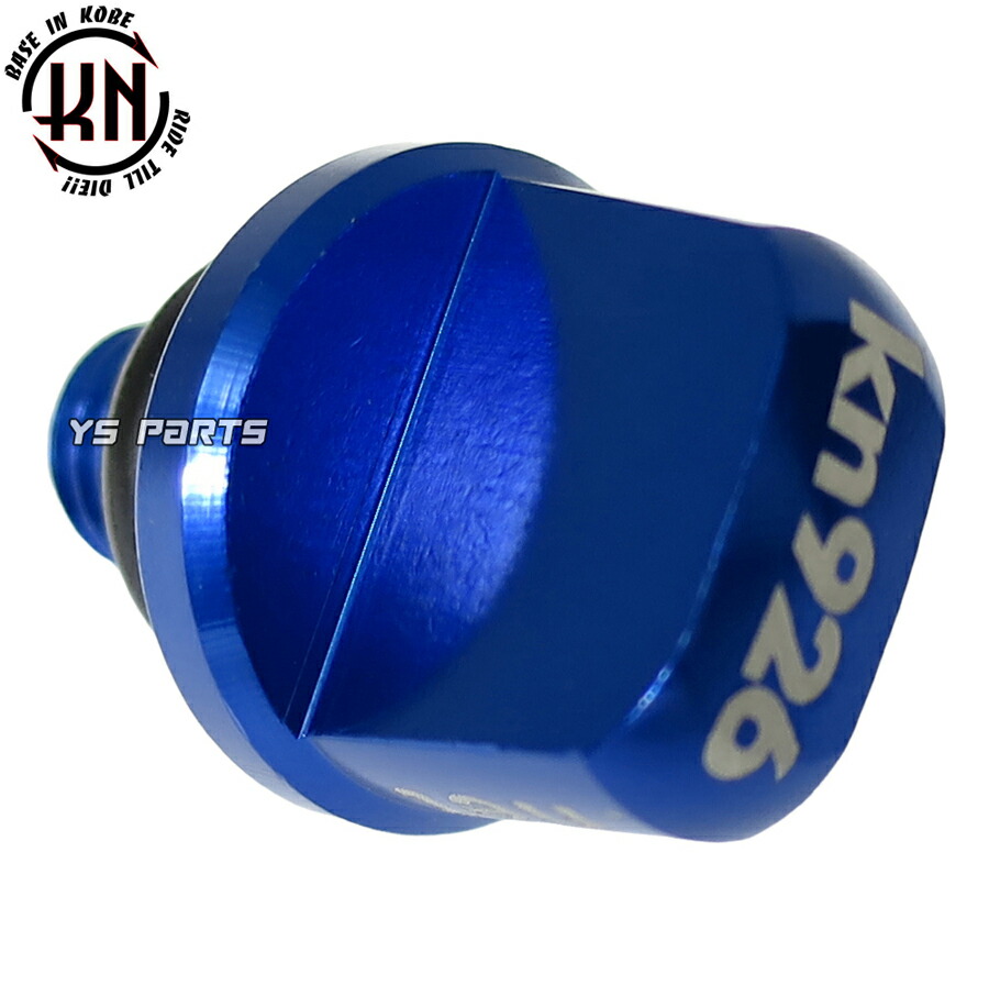 楽天市場】アルミCNCミッションオイルキャップ青ライブディオZX/ライブ