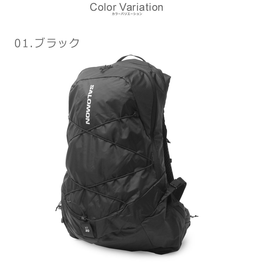 楽天市場】サロモン バックパック SALOMON XT 20 SET メンズ
