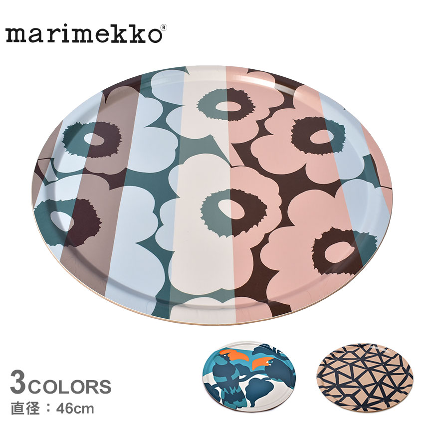 楽天市場】マリメッコ キッチン雑貨 MARIMEKKO トレイ ピンク ブルー