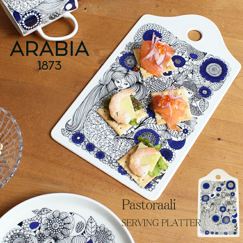楽天市場】ARABIA アラビア 食器 ホワイト パストラーリ サービング