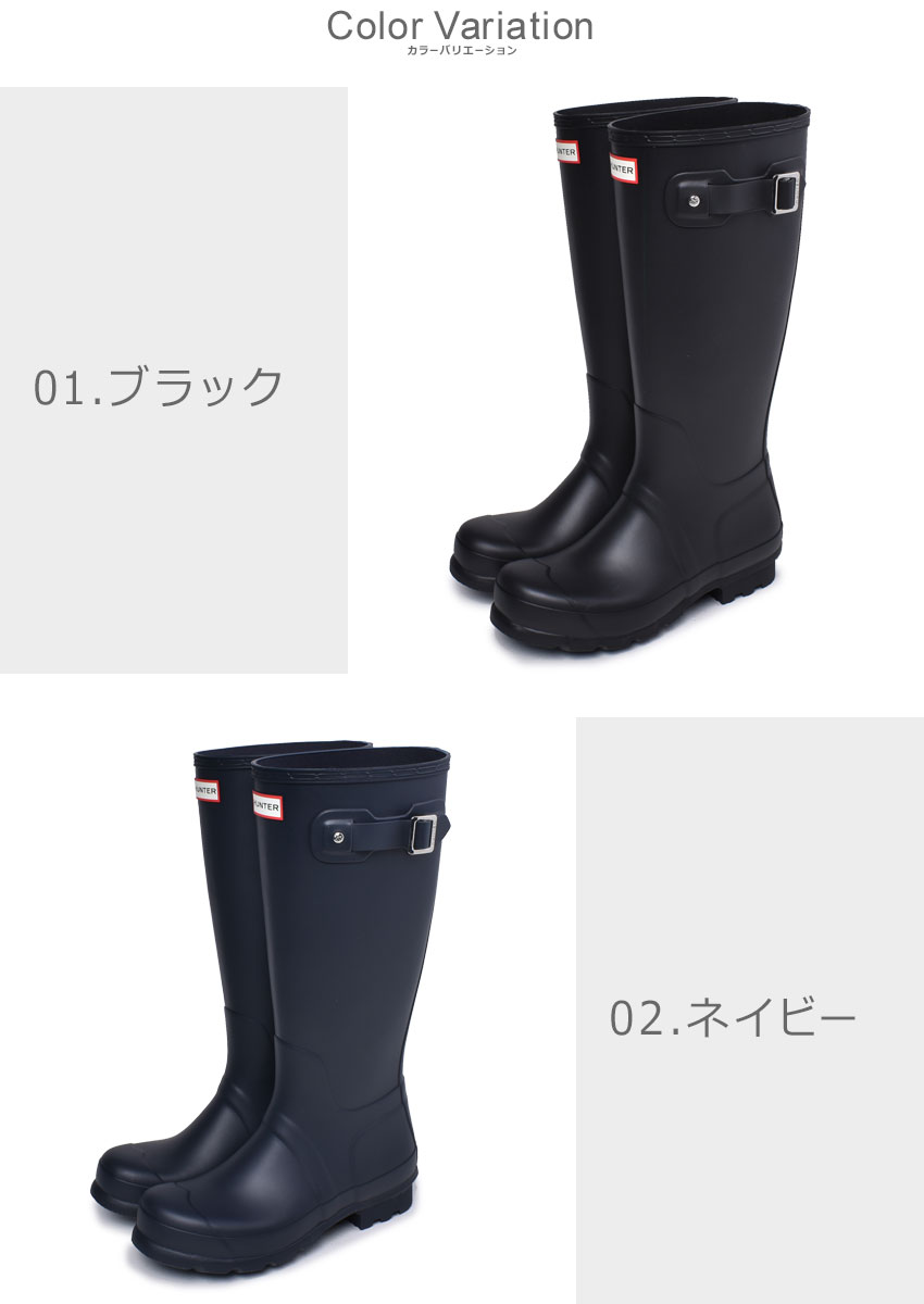 楽天市場】【スーパーSALE☆】HUNTER ハンター レインブーツ