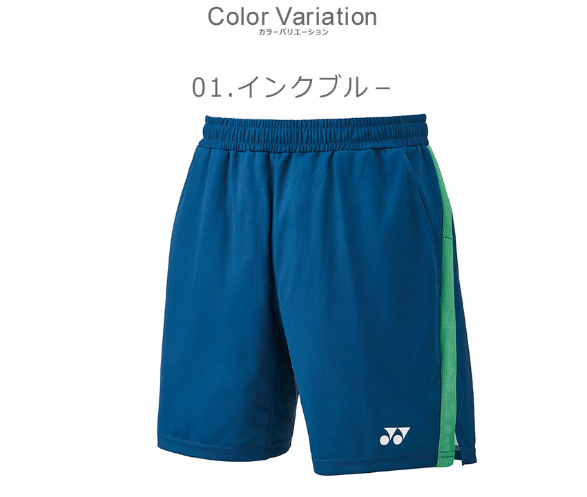 楽天市場】ヨネックス パンツ YONEX ニットハーフパンツ メンズ