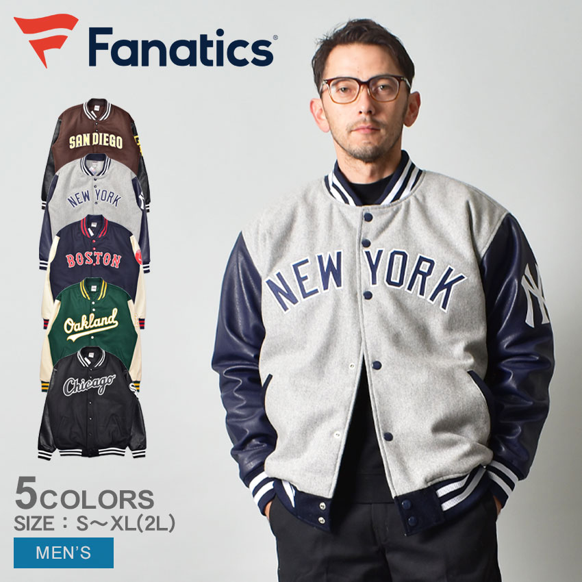 楽天市場】ファナティクス ジャンパー FANATICS 別注 MLBロゴ メルトン