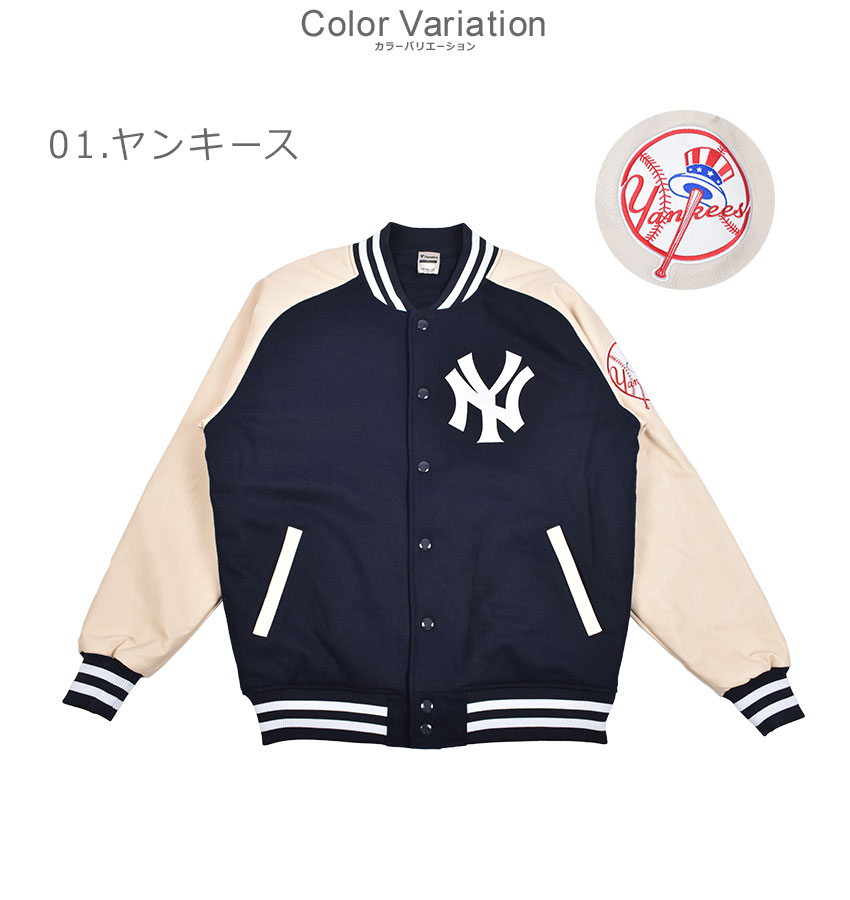 楽天市場】ファナティクス ブルゾン FANATICS PU メルトン JKT メンズ