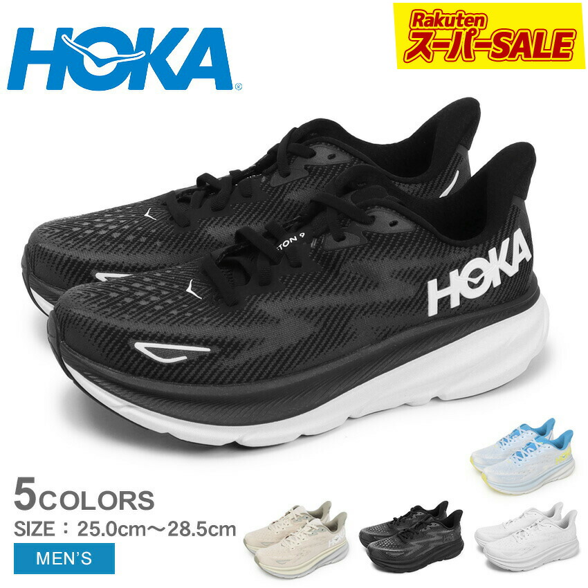 楽天市場】【スーパーSALE☆max11％オフ】ホカ クリフトン 9 HOKA ONE