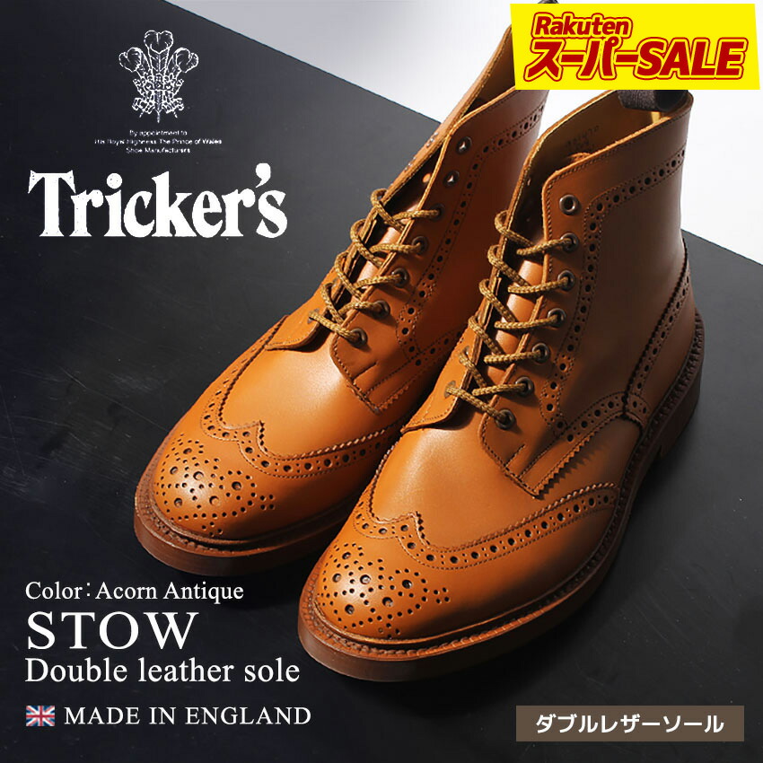 楽天市場】【スーパーSALE☆】トリッカーズ ストウ TRICKER'S ブーツ