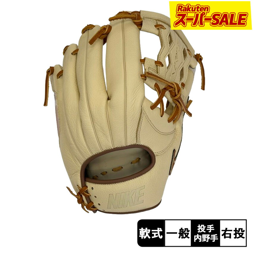 楽天市場】ナイキ グローブ 軟式の通販