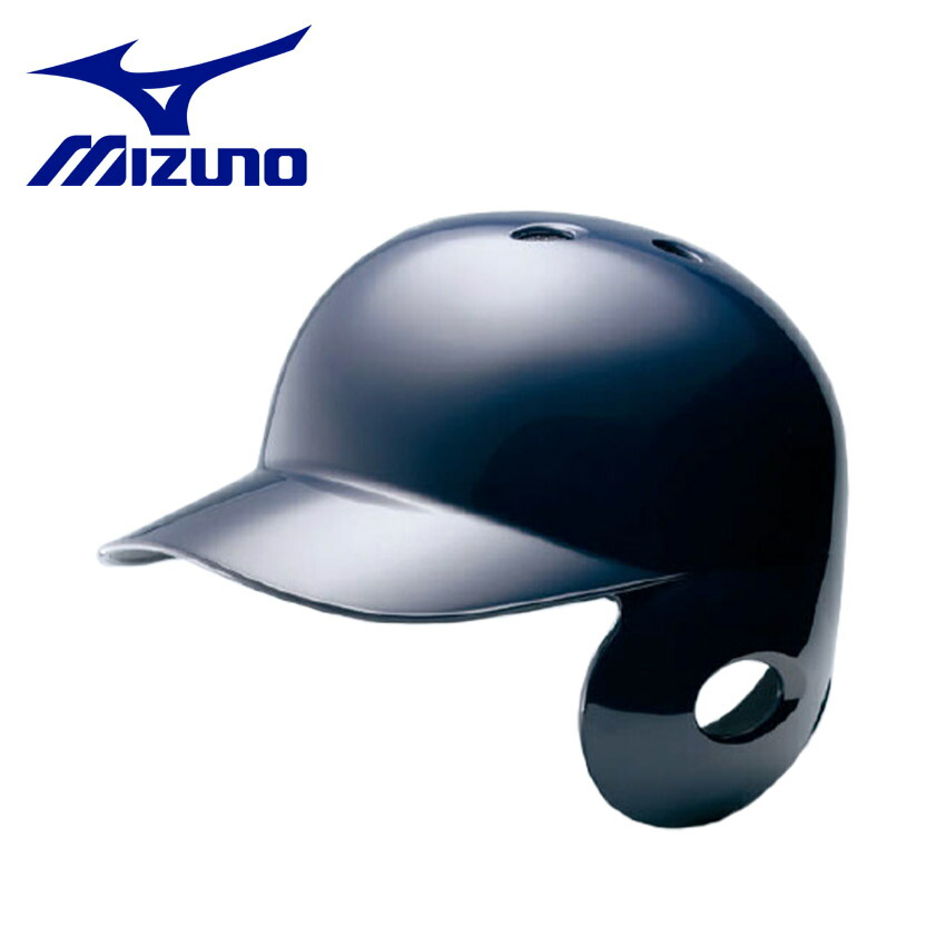 楽天市場】ミズノ ヘルメット MIZUNO 片耳軟式打者用ヘルメット 右打者