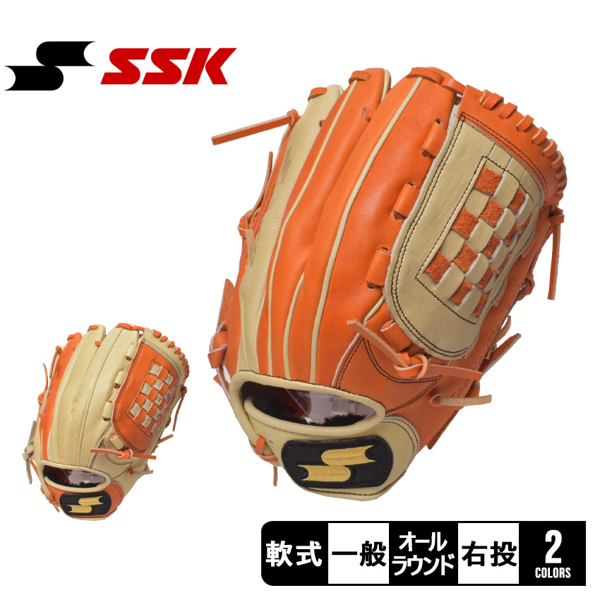 楽天市場】エスエスケイ グローブ SSK 軟式用 オールラウンド型