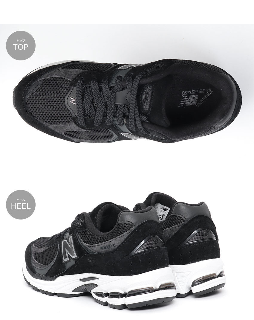楽天市場】ニューバランス スニーカー メンズ レディース M2002R NEW