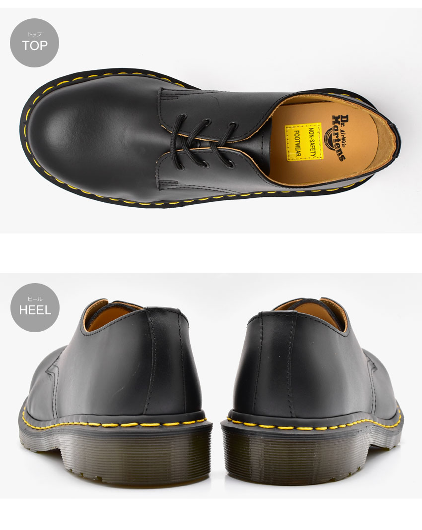 楽天市場】ドクターマーチン シューズ ブラック 1925 スチールトゥ 3