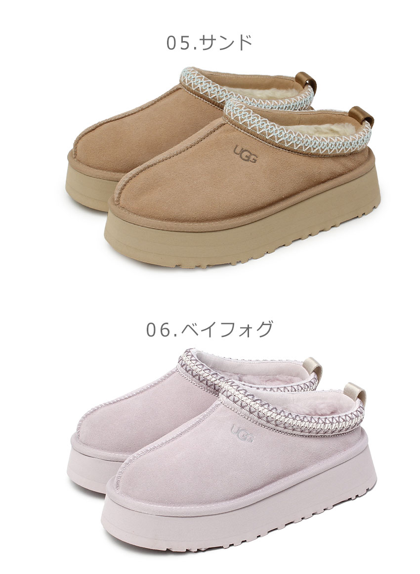 楽天市場】アグ サボ レディース タズ UGG TAZZ 1122553 シューズ