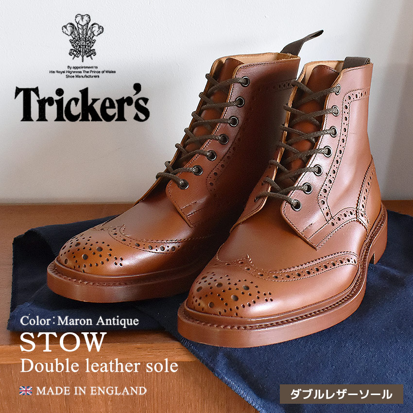楽天市場】トリッカーズ ストウ ブーツ TRICKERS STOW メンズ