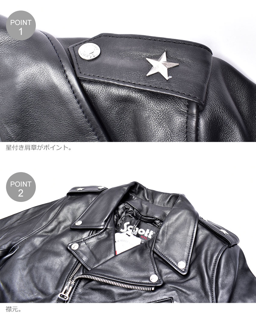 楽天市場】ショット ジャケット レディース パーフェクトレザー