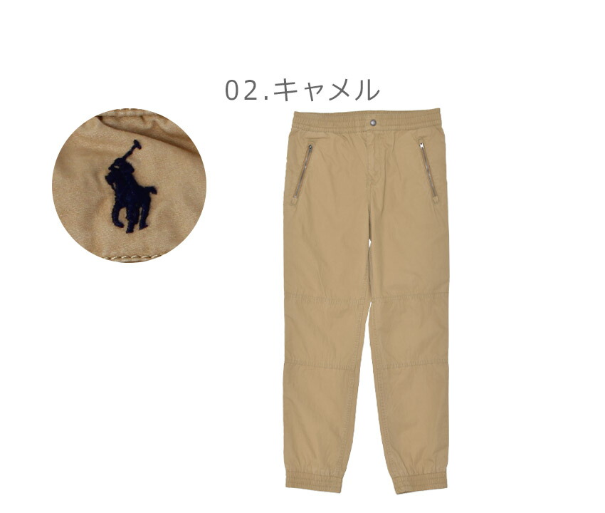楽天市場】ポロ ラルフローレン パンツ メンズ レディース コットン