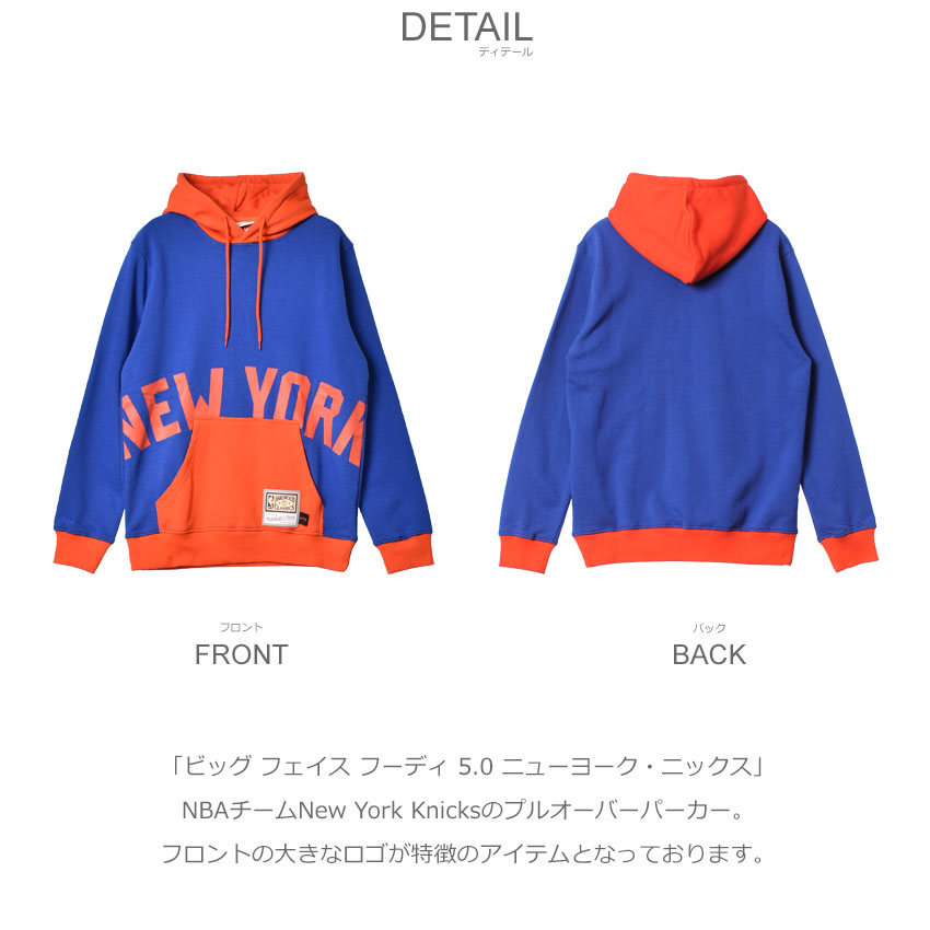 楽天市場】ミッチェルアンドネス プルオーバーパーカー メンズ ビッグ