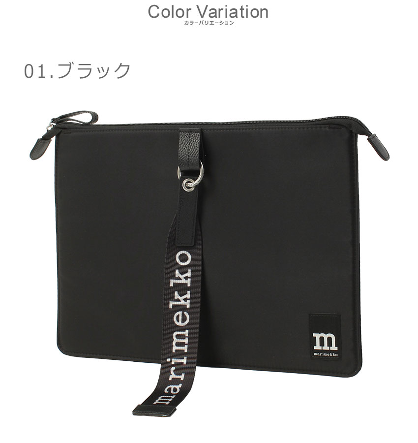 楽天市場】【スーパーSALE☆】マリメッコ ラップトップスリーブ