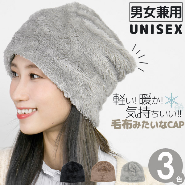 楽天市場】ニット帽 メンズ [メール便可] 帽子 レディース ビーニー