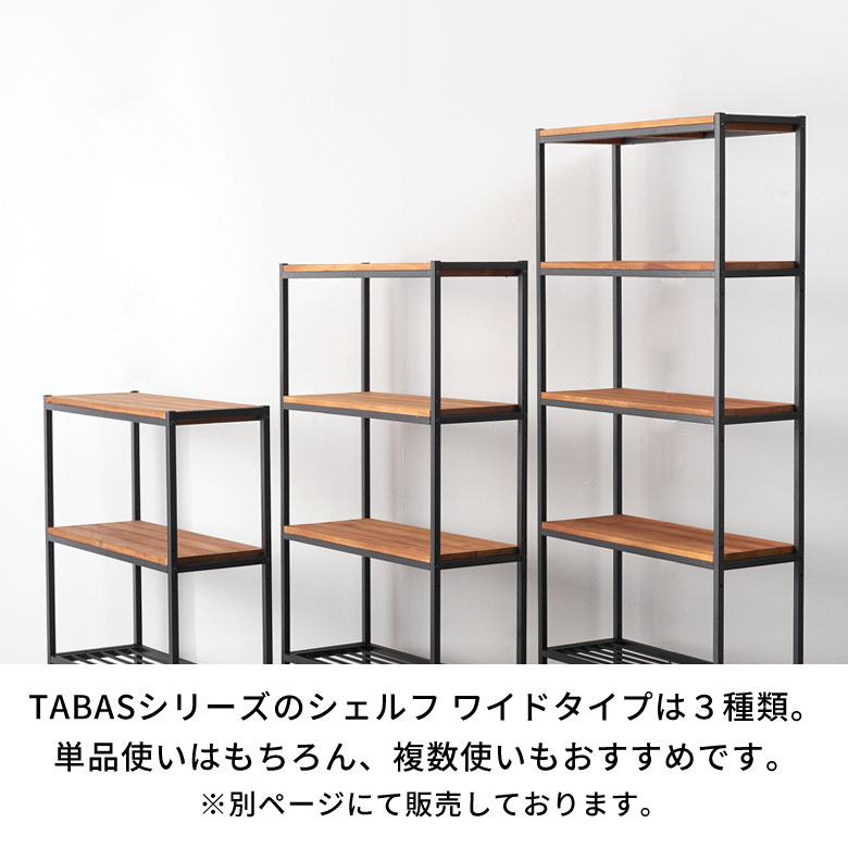 楽天市場】シェルフ 収納棚 木製 アイアンラック オープンラック 4段