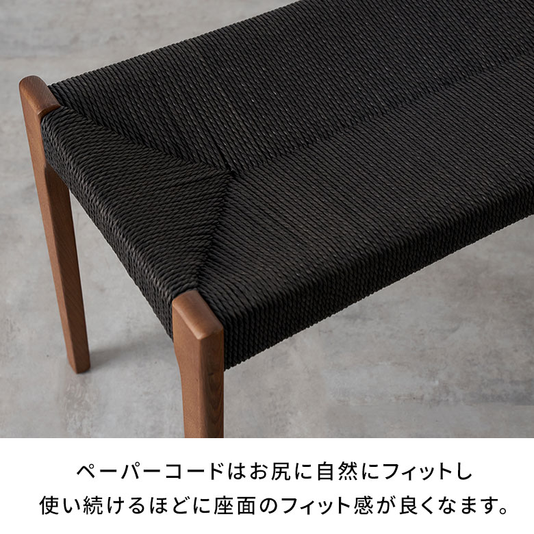 楽天市場】ベンチ チェア 天然木 木製 ウッド ペーパーコード 約 W
