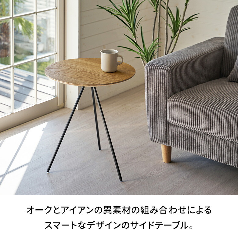 楽天市場】サイドテーブル ナイトテーブル テーブル 約 W 45cm D 45cm